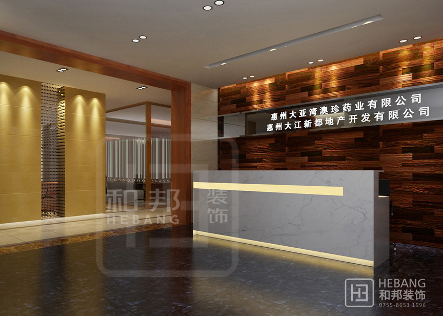 怎么設計新中式風格的辦公室？